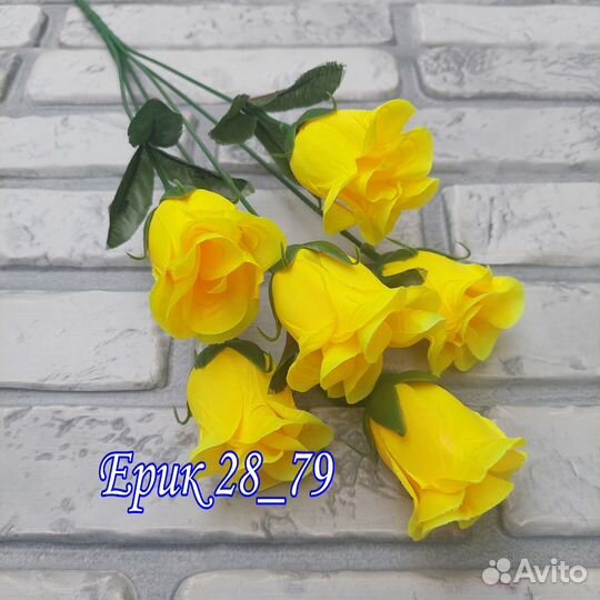 Искусственные цветы