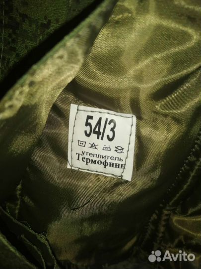 Бушлат военный