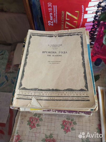 Музыкальная литература для фортепиано