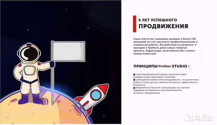 Маркетолог, SMM, Таргетолог, Директолог, Авитолог