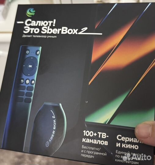 Сбербокс 2