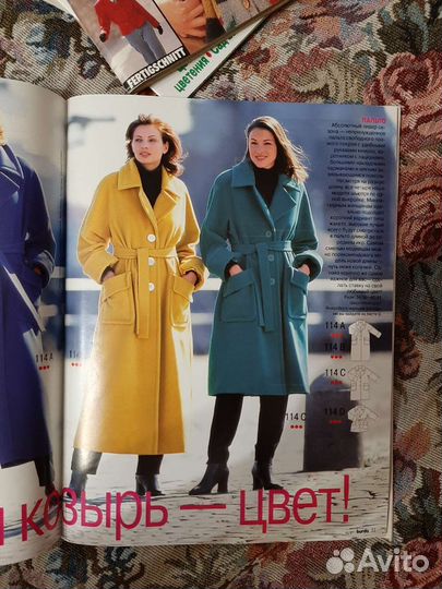 Журнал Бурда Моден 10'97 г