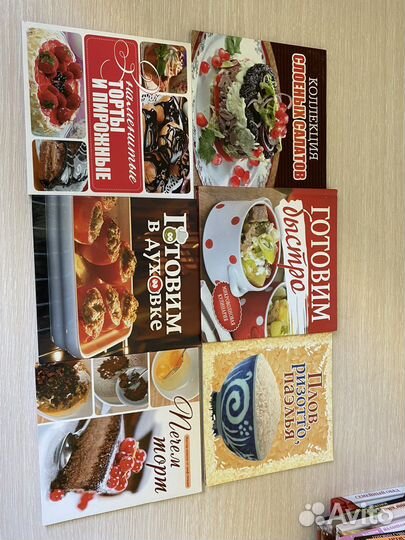Книги по кулинарии