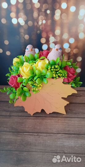 Прекрасная осень