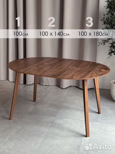 Круглый стол раздвижной