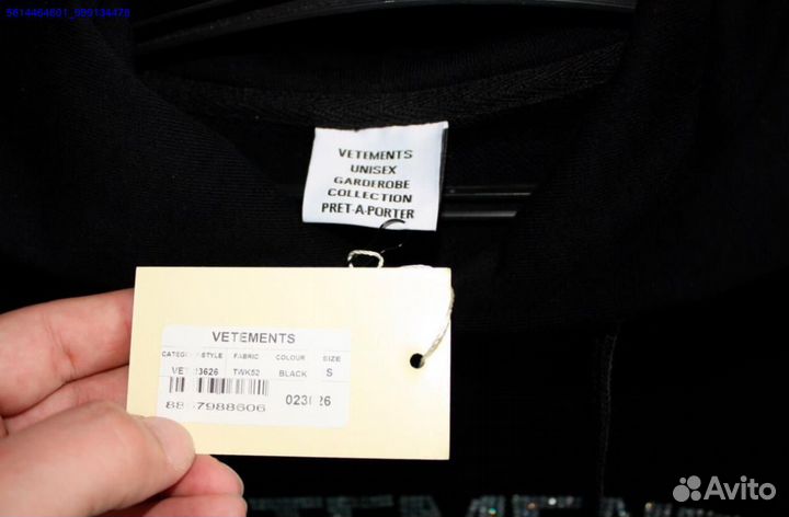 Худи Vetements со стразами vhq (Арт.72595)