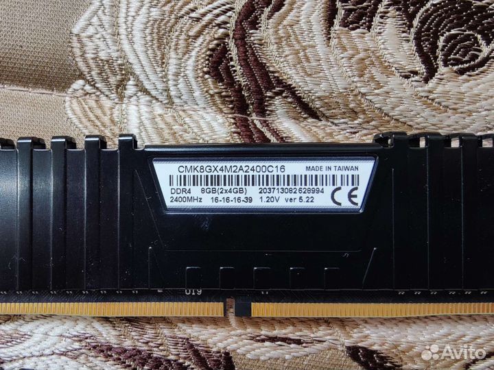 Оперативная память ddr4 4х4 gb. 2400 Mhz