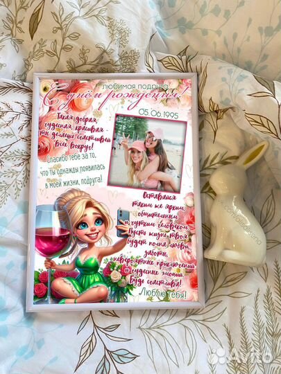 Печать фотографий 10х15