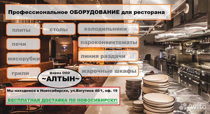 Кондитерская витрина холодильная Carboma Cube вхсв