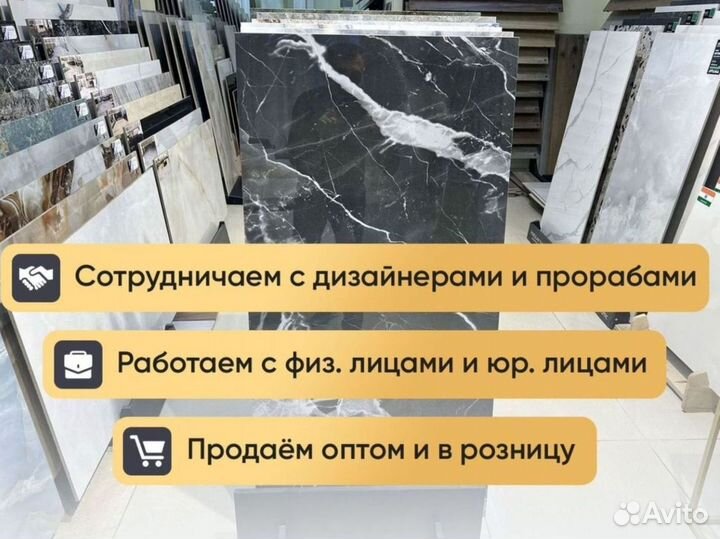 Керамогранит Оникс оптом