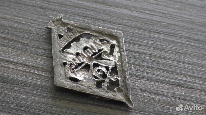 Редкий прорезной знак псо 