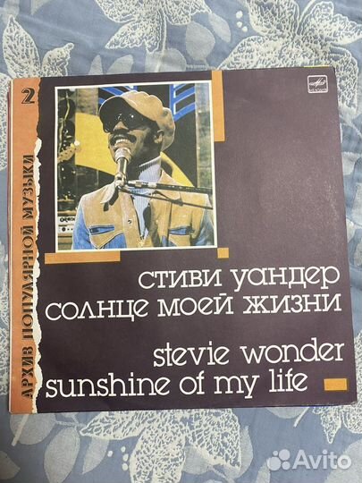 Винил архив популярной музыки