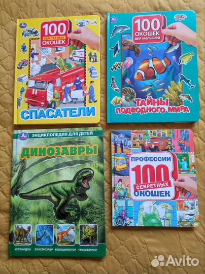 Детские книги новые