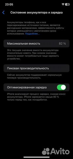 iPhone Xr, 64 ГБ