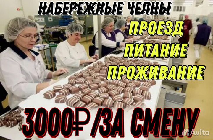 Упаковщики