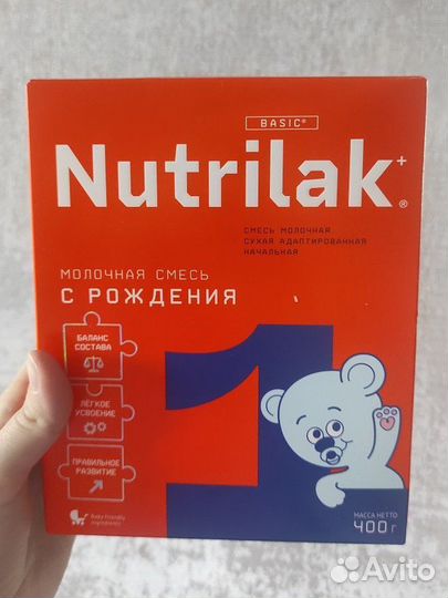 Детская смесь нутрилак 1