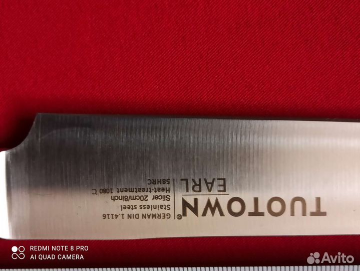 Кухонный нож для сашими 