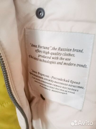 Новый весенний пуховик 52-54 р