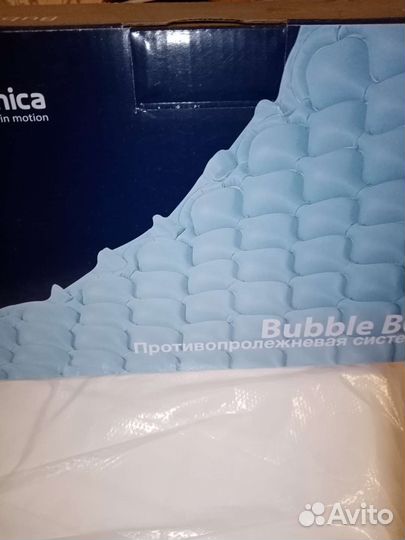 Средства гигиены для лежачих