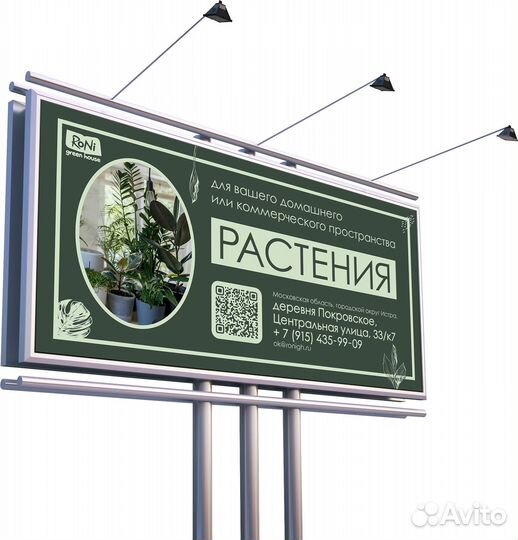 Дизайн и Полиграфия - от визитки до билборда