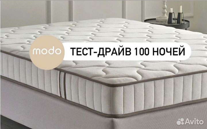 Матрас 200х200