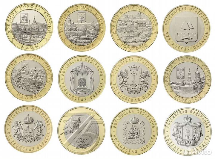 Бим обмен монеты