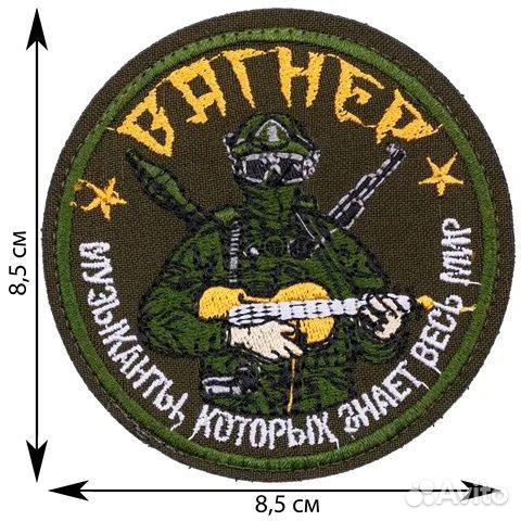 Изготовление шевронов нашивок патчи в наличие и на