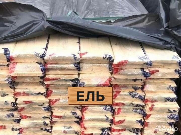 Вагонка штиль