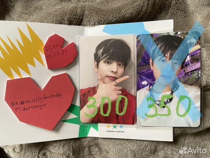 Карточки Stray kids