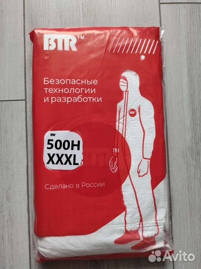 Комбинезон защитный tyvek