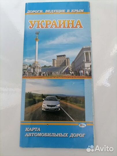 Путеводители 26 шт