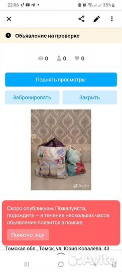 Пакет с вещами на мальчика