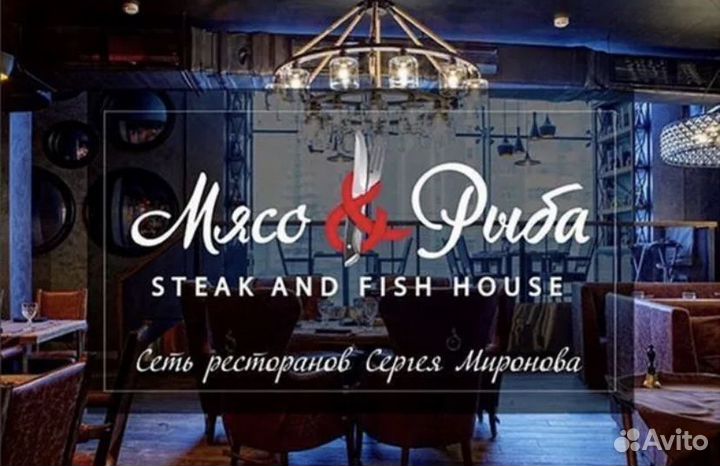 Официант ресторана 