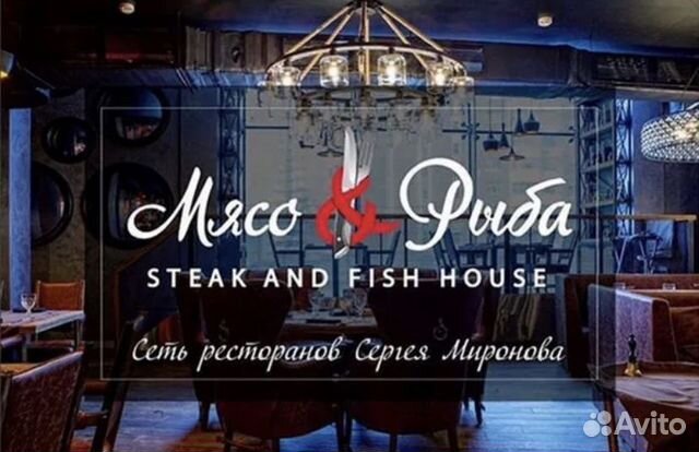 Официант ресторана 