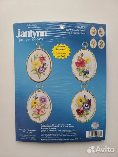 Набор для вышивки крестом Janlynn