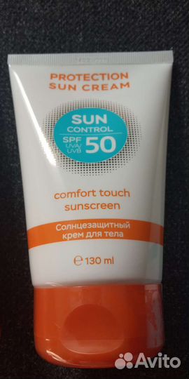 Солнцезащитный крем для тела и лица, бальзам после