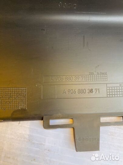 Бампер задний Mercedes Sprinter W906