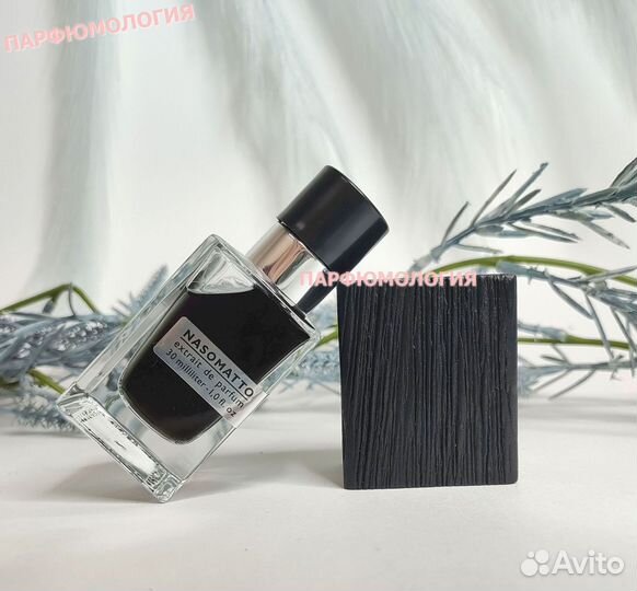 Nasomatto Black Afgano 30 мл