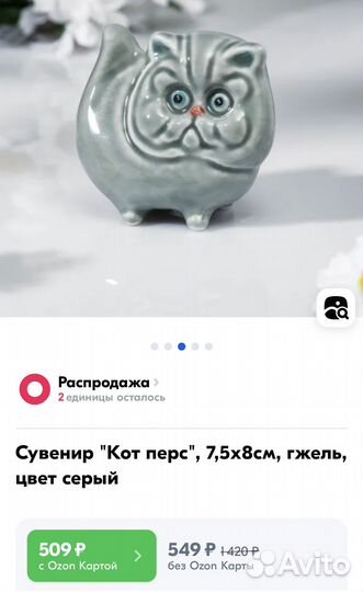 Кот статуэтка фарфор Гжель