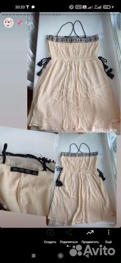 Женские вещи пакетом