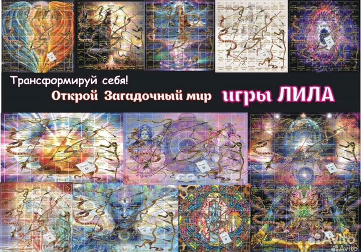 LiLa Лила Игра 3/3 метра большое поле новое