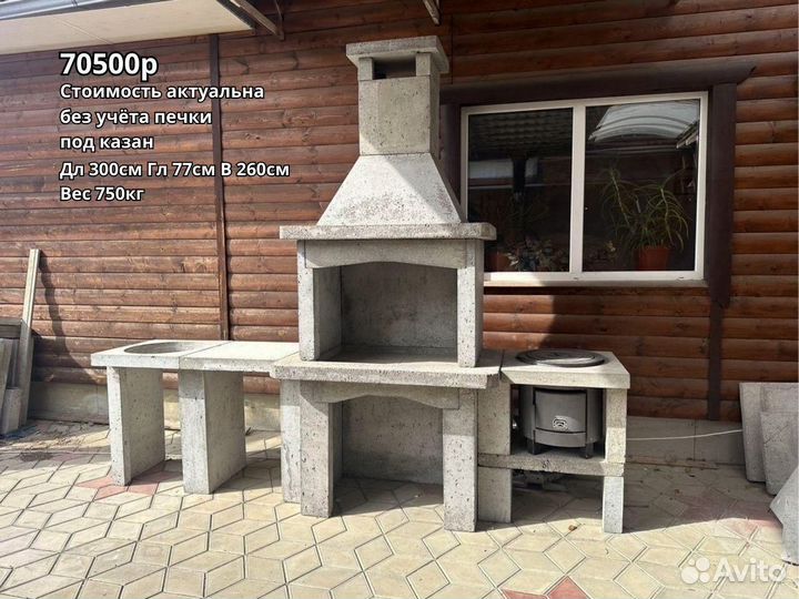 Барбекю печи на дровах