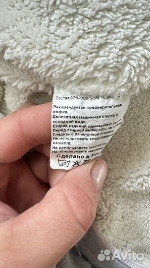 Комбинезон детский махровый
