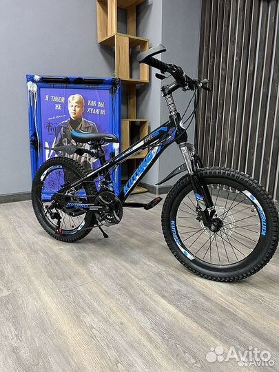 Велосипед прогулочный