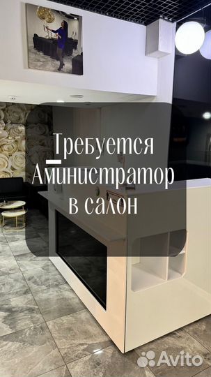 Администратор салона красоты без опыта