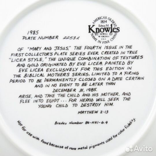 Тарелка Библейские Матери: Мария и Иисус 1985