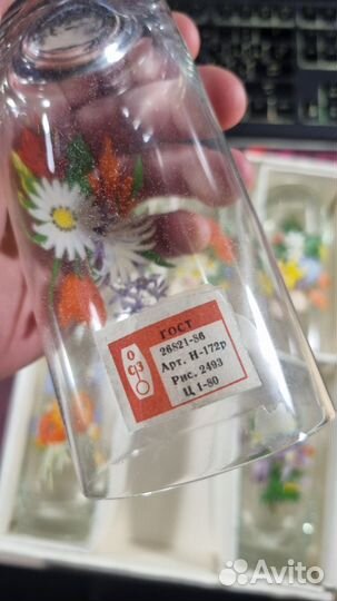 Стаканы для коктейлей СССР