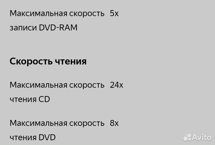 CD,DVD привод для ноутбука модель: UJ-850