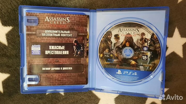 Assassin's Creed Синдикат ps4