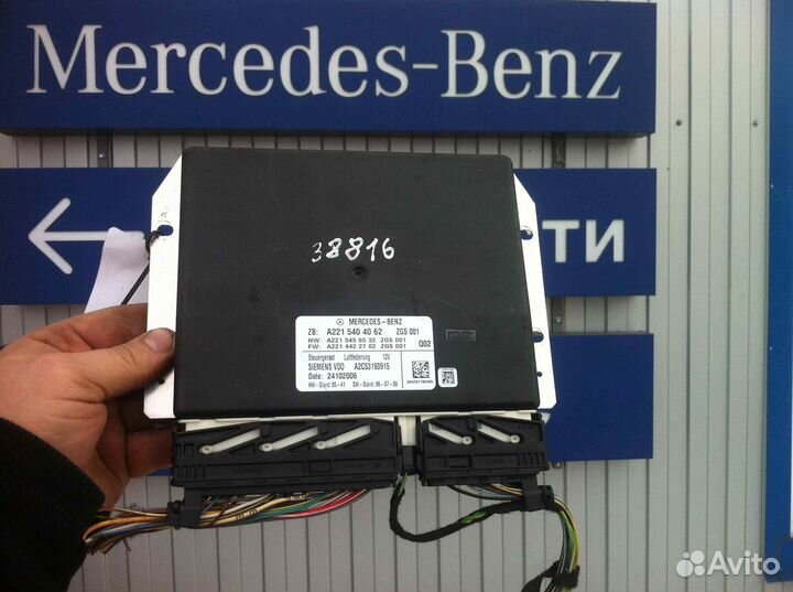 Блок управления пневмоподвеской mercedes-benz S W2